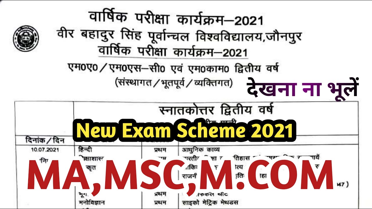 Vbspu Ma Msc M.com Time Table 2021 | Ma Msc M.com Time Table 2021 | Vbspu Time Table 2021