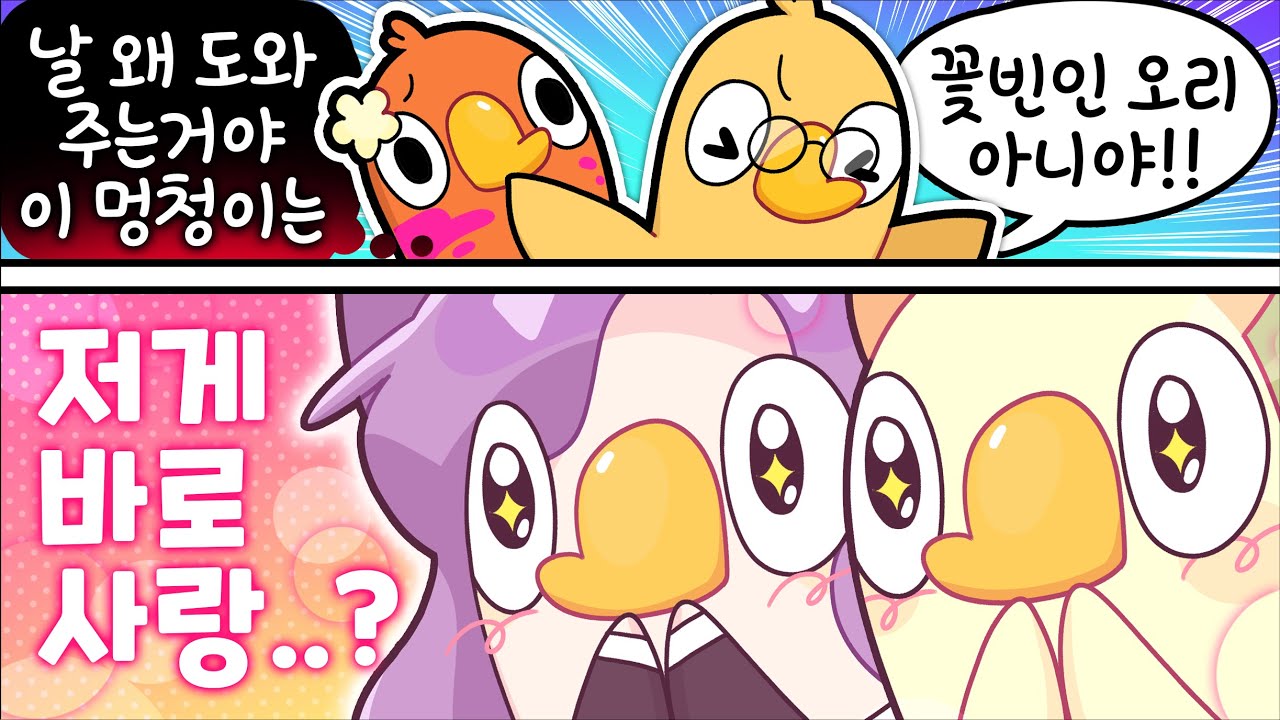 부부가 마피아 게임을 한다면 [김뿡]