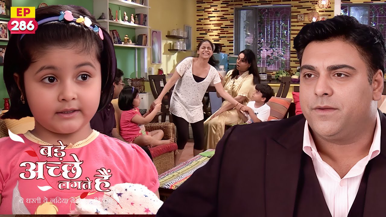 क्या राम पीहू को हमेशा के लिए ले गया अपने साथ?| Bade Achhe Lagte Hain | EP 286 | Ram Kapoor