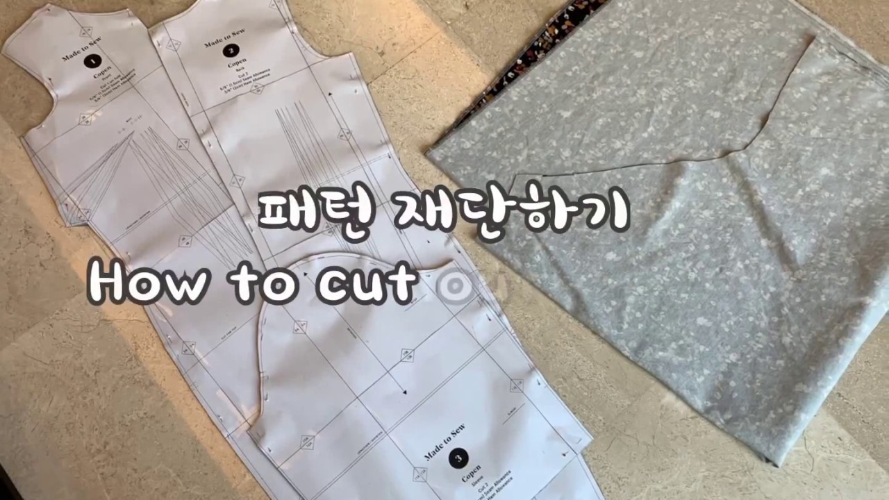 패턴 재단하기/How to cut out pattern [DIY sewing미싱]