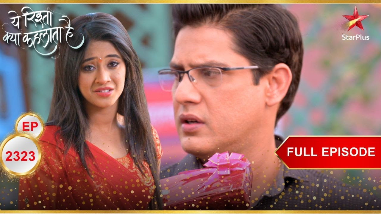 Naira का Naitik के लिए उपहार! | Full Ep. 2323 | Yeh Rishta Kya Kehlata Hai