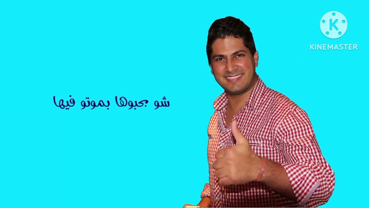إعلان ألبوم اضحك وتوكل طيور الجنة