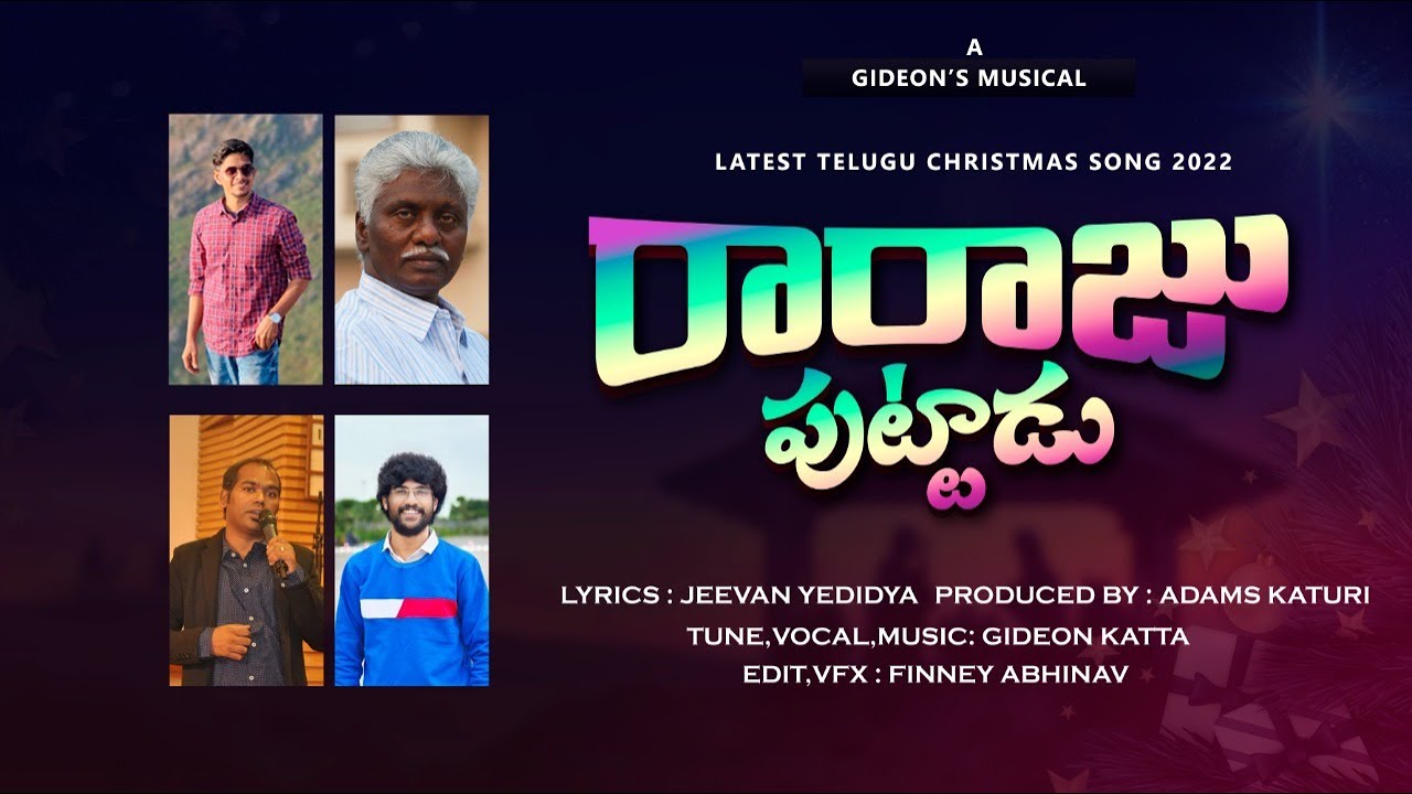 Latest Christmas song 2022 ||Raajulaku Raaju Puttadu || రాజులకు రాజు పుట్టాడు|| Gideon Katta