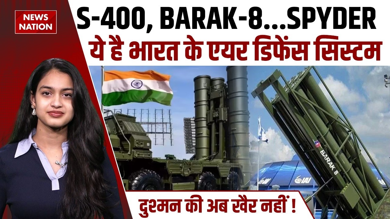 Indian Defence System: S-400 से Akash तक Bharat के डिफेंस सिस्टम के आगे सब Fail | Barak-8 | SPYDER