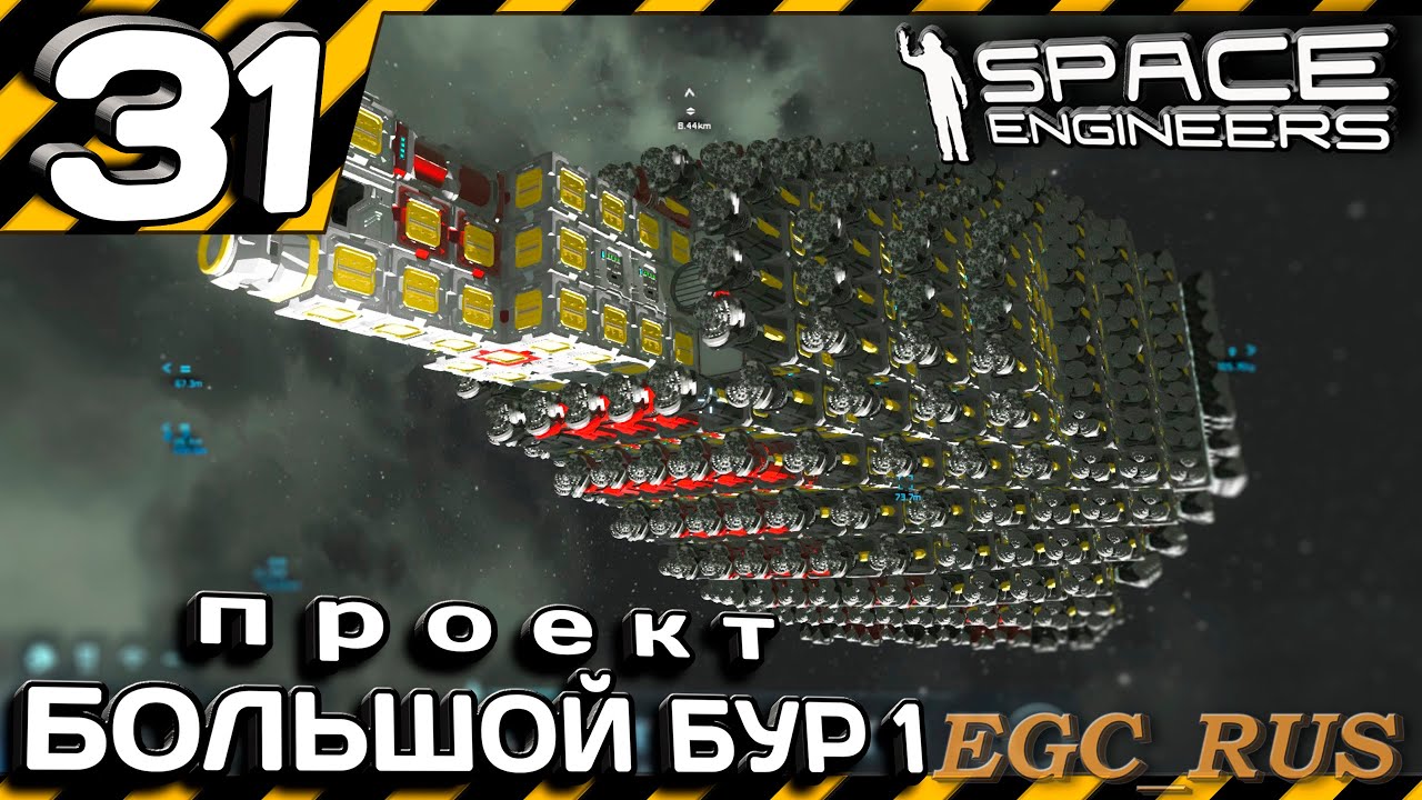 №31 