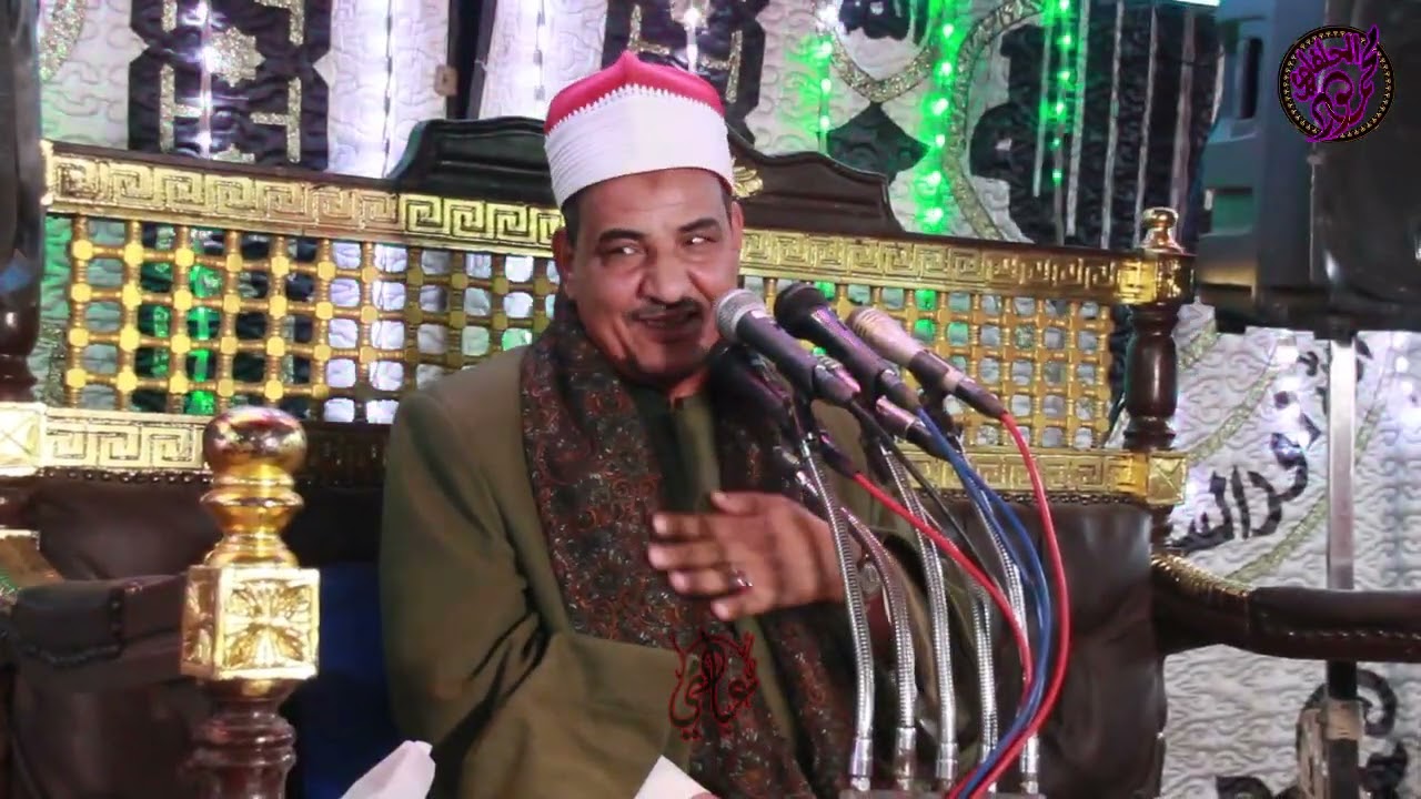 الحلفاوي حفل المنشاة سورة الاحزاب28-10-2023