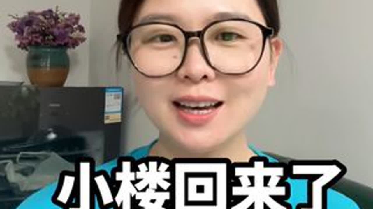 久违了朋友们，小楼回来了，以后再也不敢熬夜了… 身体好，才有其他更多可能……#每天学习一点点 #养生 #实地拍摄 #豪宅 #珠江新城
