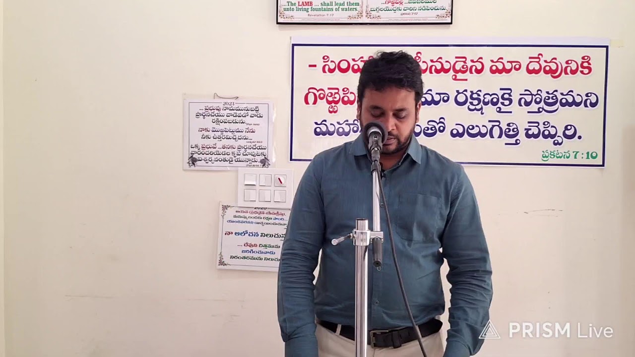 Sunday Worship (15/02/2026) God's Messanger, Bro: Satish Bethel Ndd 