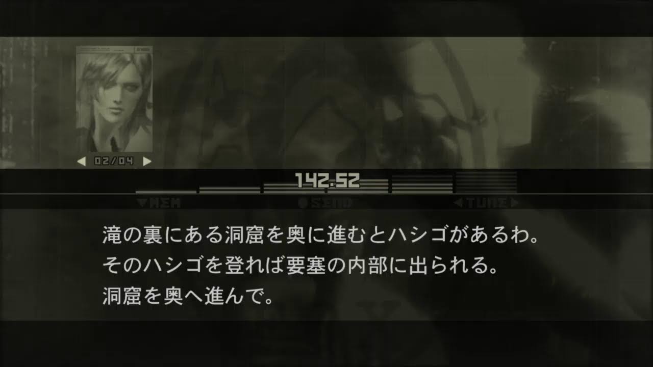 【MGS3】　潜入三日目　つちのこたべたい