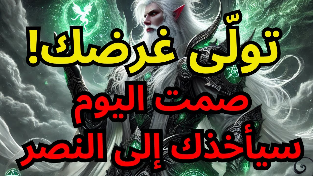 أنت لست منسيًا من الله — تولَّ غرضك الآن واكتشف كيف يُعدك الصمت لحياة مليئة بالنور!