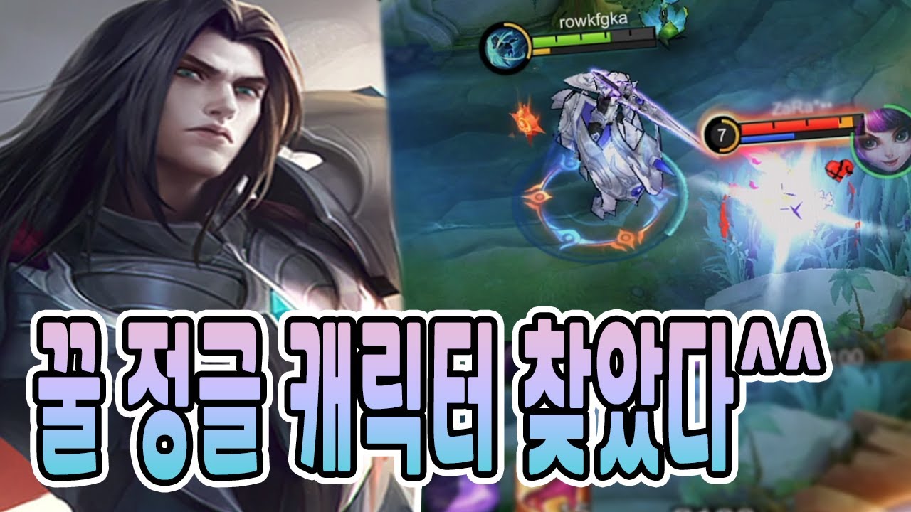 모바일레전드 레오모드) 찾았다 내 정글!!!!