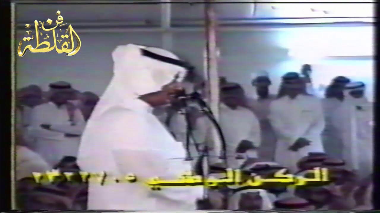 🔥🔥 حبيب العازمي وبكر الحضرمي ( الملعبة مابيننا يا اثنين ) الرياض 16-4-1418 هـ