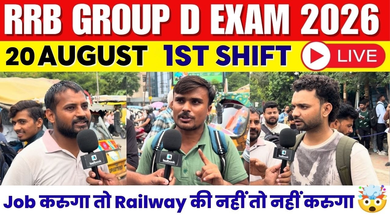 Rrb group d 1st shift analysis 20 August 2026 । Rrb group d review today। rrb group d 2026