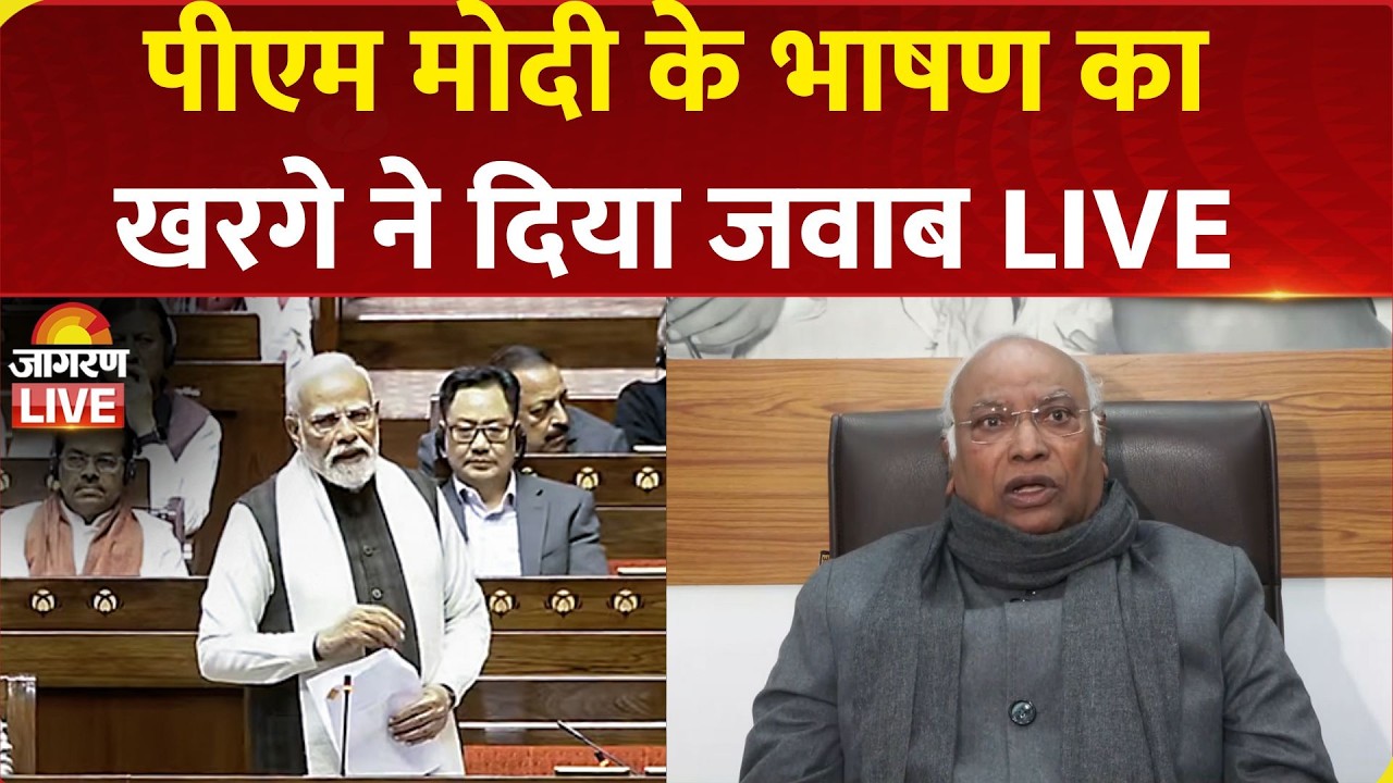 LIVE: Mallikarjun Kharge Press Conference | Congress | BJP | Parliament Budget Session | PM Modi