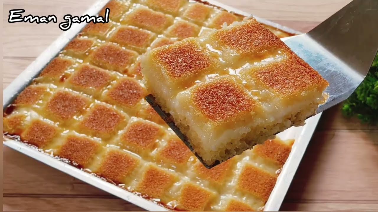 أحلي من الكنافة والجلاش والبسبوسة العادية لأنها خفيفة ولذيذة جدا جدا البسبوسة الكاروهات بأبسط طريقة 