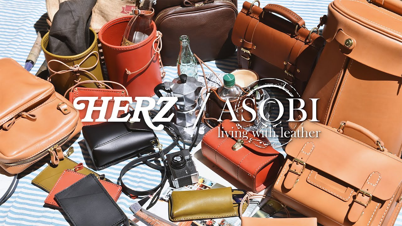 日々を楽しむ革製品｜作り手とスタッフがこだわりをご紹介 vol.2｜HERZ札幌店・仙台店・大阪店・博多店・名古屋店