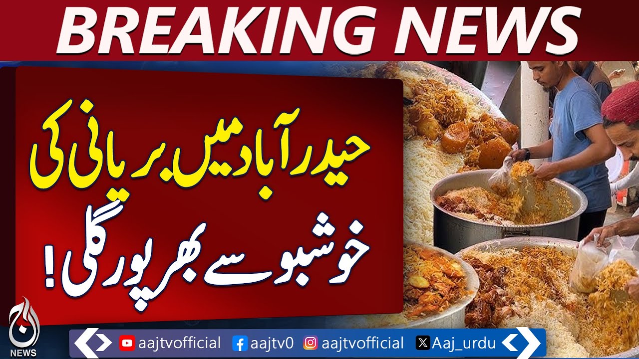 Hyderabad Biryani Street | Latifabad 11 | Best Biryani Shops | Food Tourism - Pakistan news