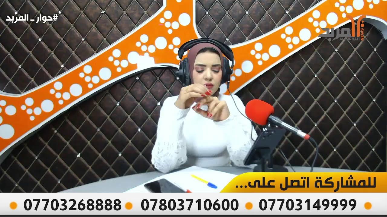 #حوار_المربد المنصة الحقيقية للتعبير عن ارائكم