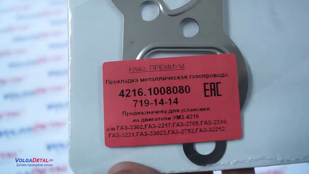 Прокладка газопровода  ГАЗ 4216 (Фритекс - г.  Ярославль)