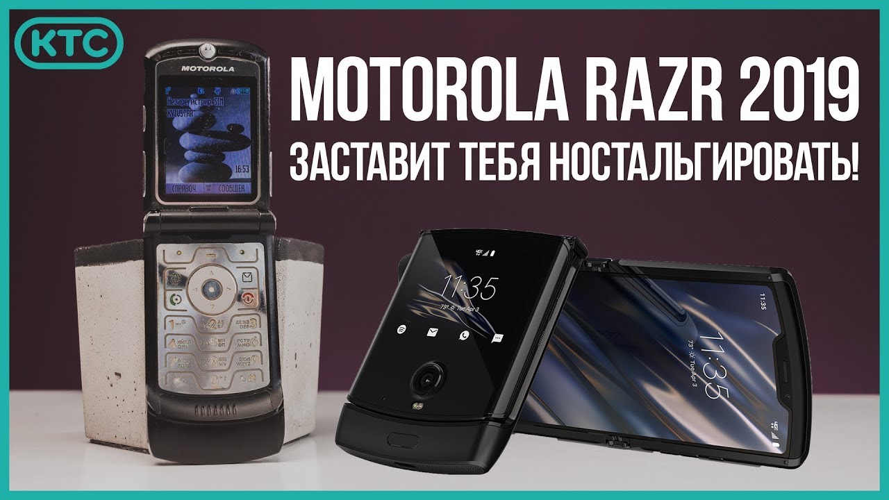 Motorola RAZR V3 vs Motorola RAZR 2019 обзор - Всё, что нужно знать о перезапуске!