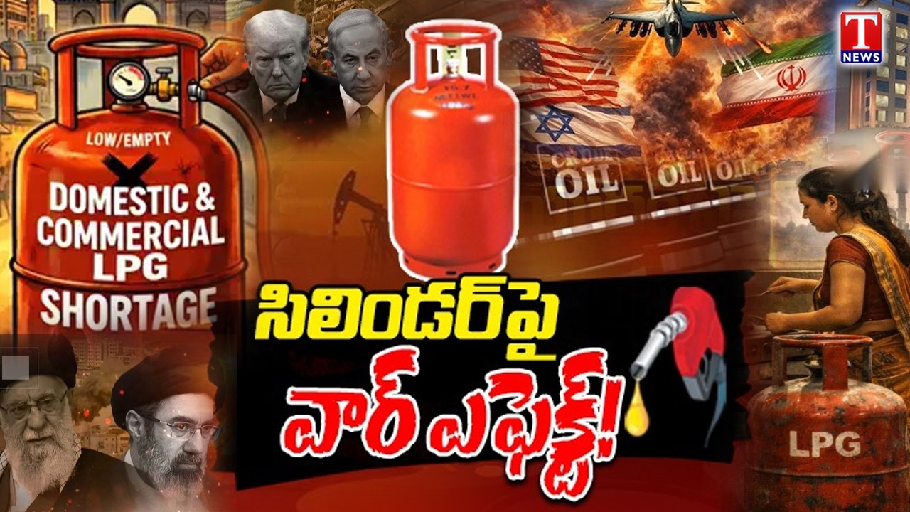 Trending Now : West Asia War Impact: Gas Supply Concerns Rise in India, Hotels Face LPG Shortage
