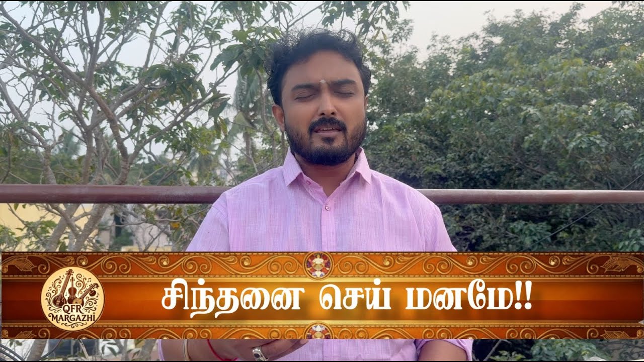QFR | SINDHANAI SEI MANAME | AMBIKAPATHI | Episode 767