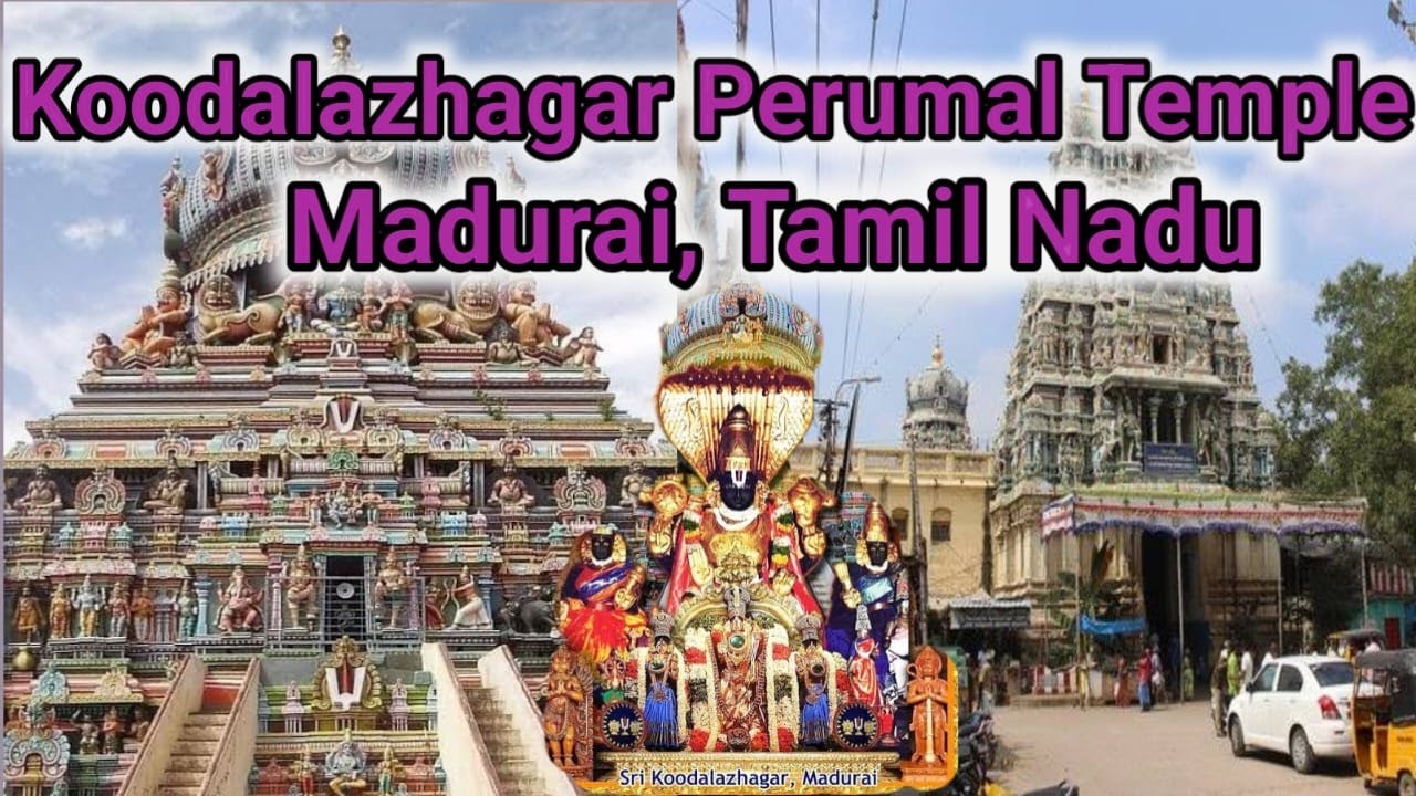 Koodal Azhagar Perumal Temple history / Madurai / 108 Divyadesam #lordvishnu Old #hindu temple