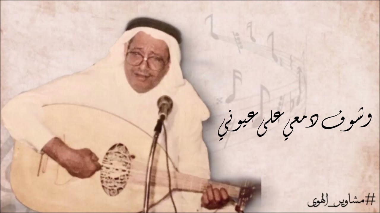 فوزي محسون -  ياماشي الليل