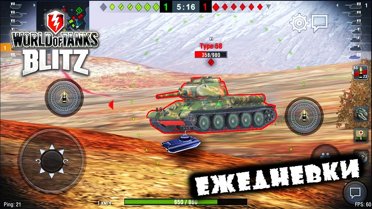 ЕЖЕДНЕВНЫЕ ЗАДАНИЯ в Танки БЛИЦ | Апрельские резервы ФАРМ | WOT Blitz видео танки онлайн