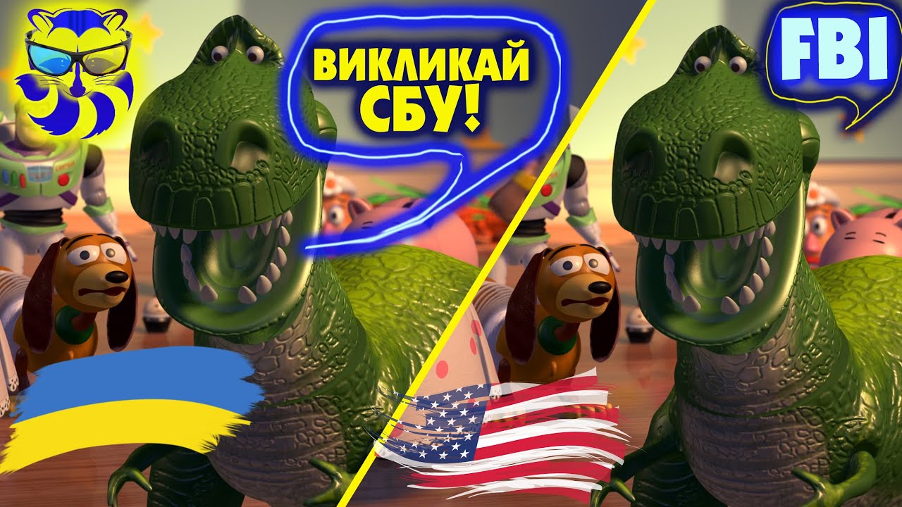 Історія іграшок 2 українською: тонкощі дубляжу та перекладацькі хитрощі