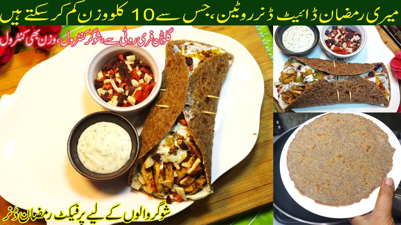 Fiber-Packed Diet Roti | Perfect for Weight Loss | Easy Diet Roti Recipe
