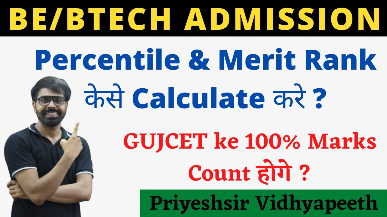 BE/BTech Admission 2021 | How To Calculate Merit Marks & Merit Rank ? Degree Engineering ACPC..