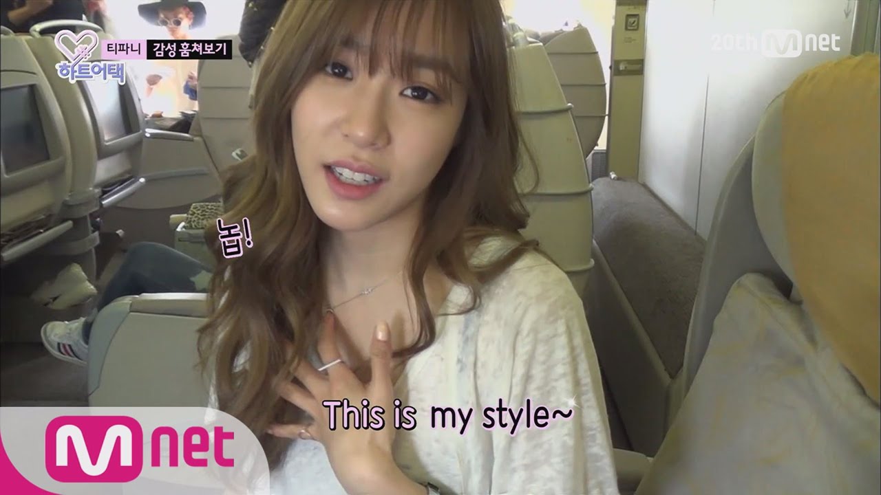 Tiffany's Airport Fashion&SNSD's fashion in flight! [Heart_a_tag] ep.01 티파니 공항패션&소녀시대 기내룩! 하트어택 1화