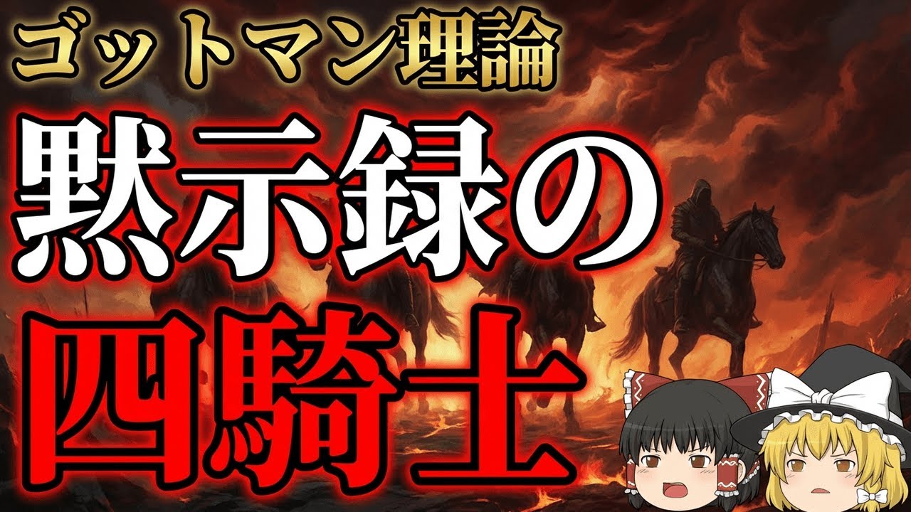 【心理学】パートナーにイライラを伝える正しい方法｜ゴットマン理論