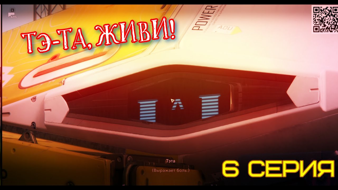 Arknights Endfield Зачистила почти всё, кроме своей совести: Где найти ток для этих буровых?!