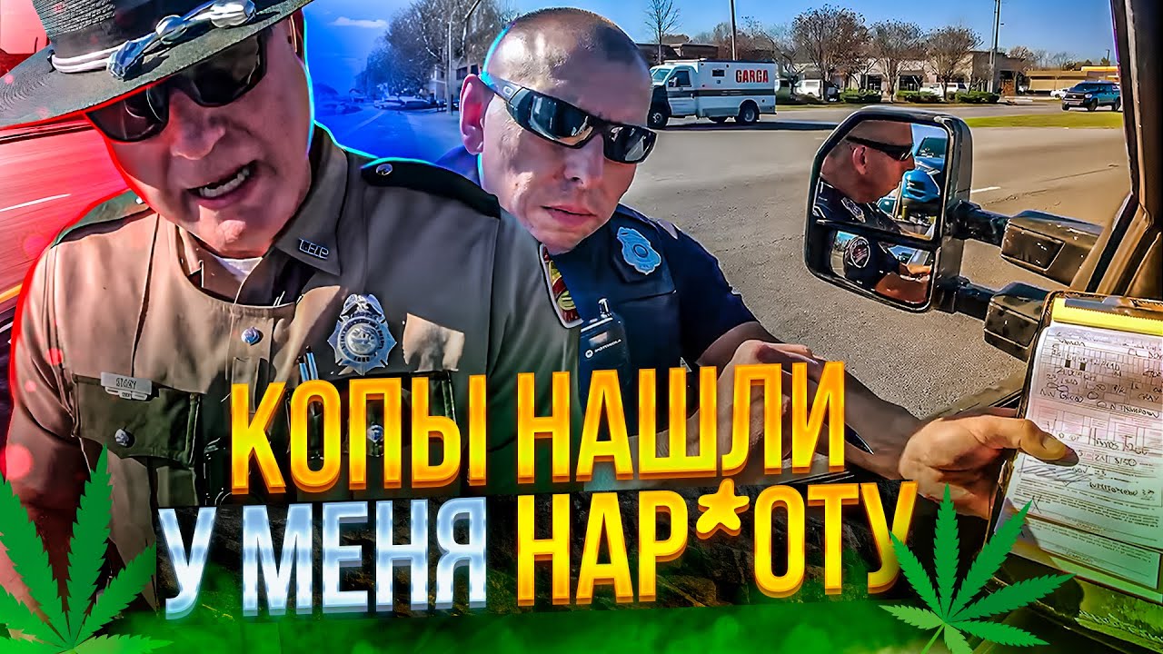 Копы НАШЛИ у меня НАР*ОТУ! Тайно снял ЖЕСТКИЙ обыск НА ОЧКИ Rayban META