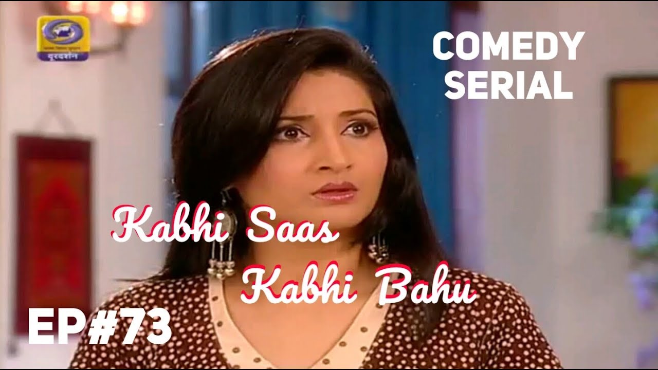 Kabhi Saas Kabhi Bahu Ep#73 (Kaajal Ki Office Office) Doordarshan Old Comedy Serial