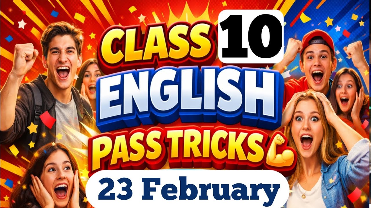 Class 10 English Pass Tricks | 23 फरवरी English ऐसे पढ़ो 💪 #class10english 