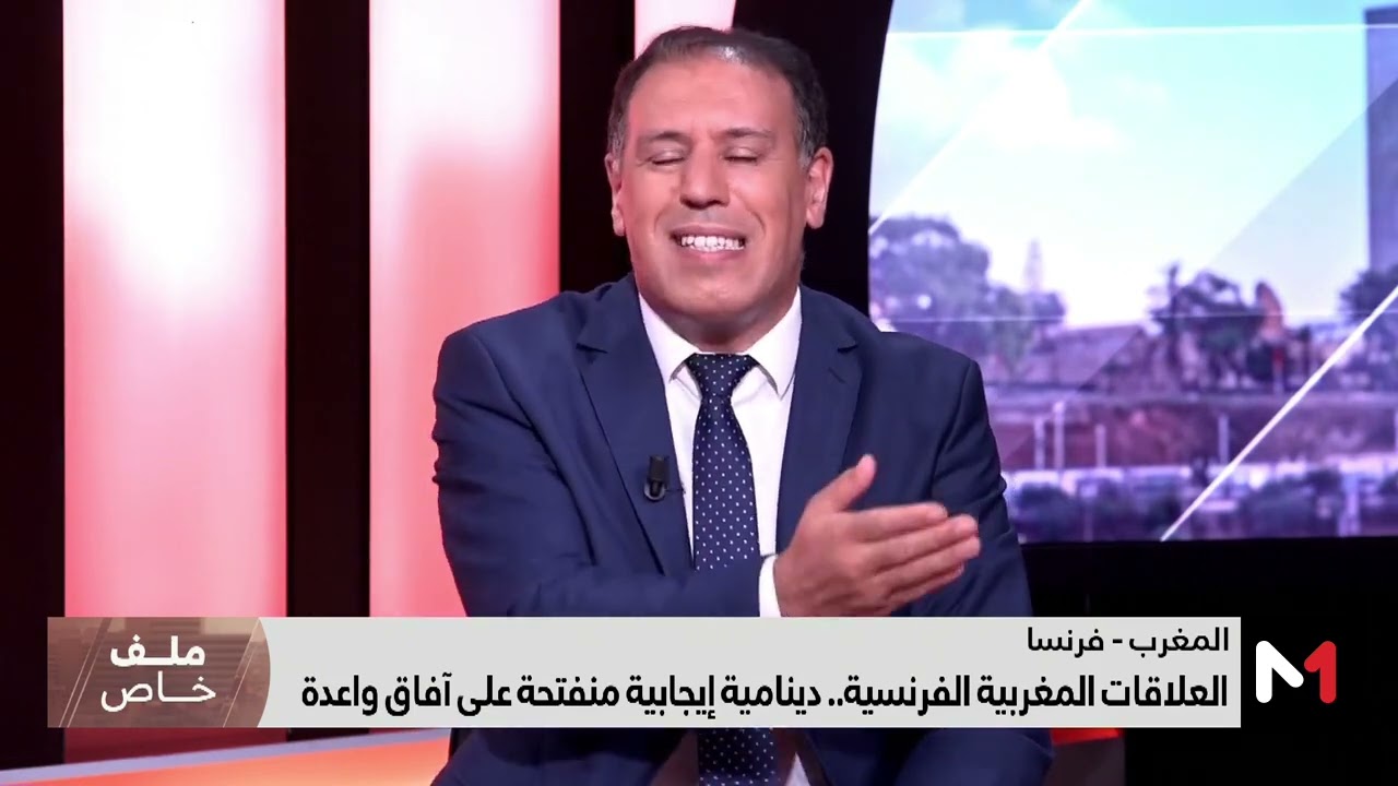 #ملف_خاص.. المغرب – فرنسا.. دينامية إيجابية منفتحة على آفاق واعدة في العديد من القطاعات الاستراتيجية