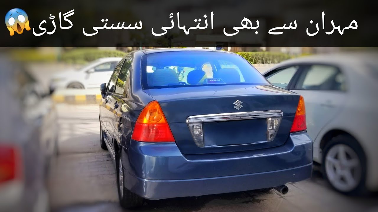 Suzuki Liana RXI 2006 | Detailed Review | Walk around | Price | ZainUlAbideen