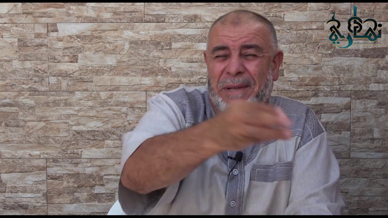 الشيخ نهاري سلسلة في ظلال آية رقم 66 إن الذين آمنوا وعملوا الصالحات سيجعل لهم الرحمن ودا