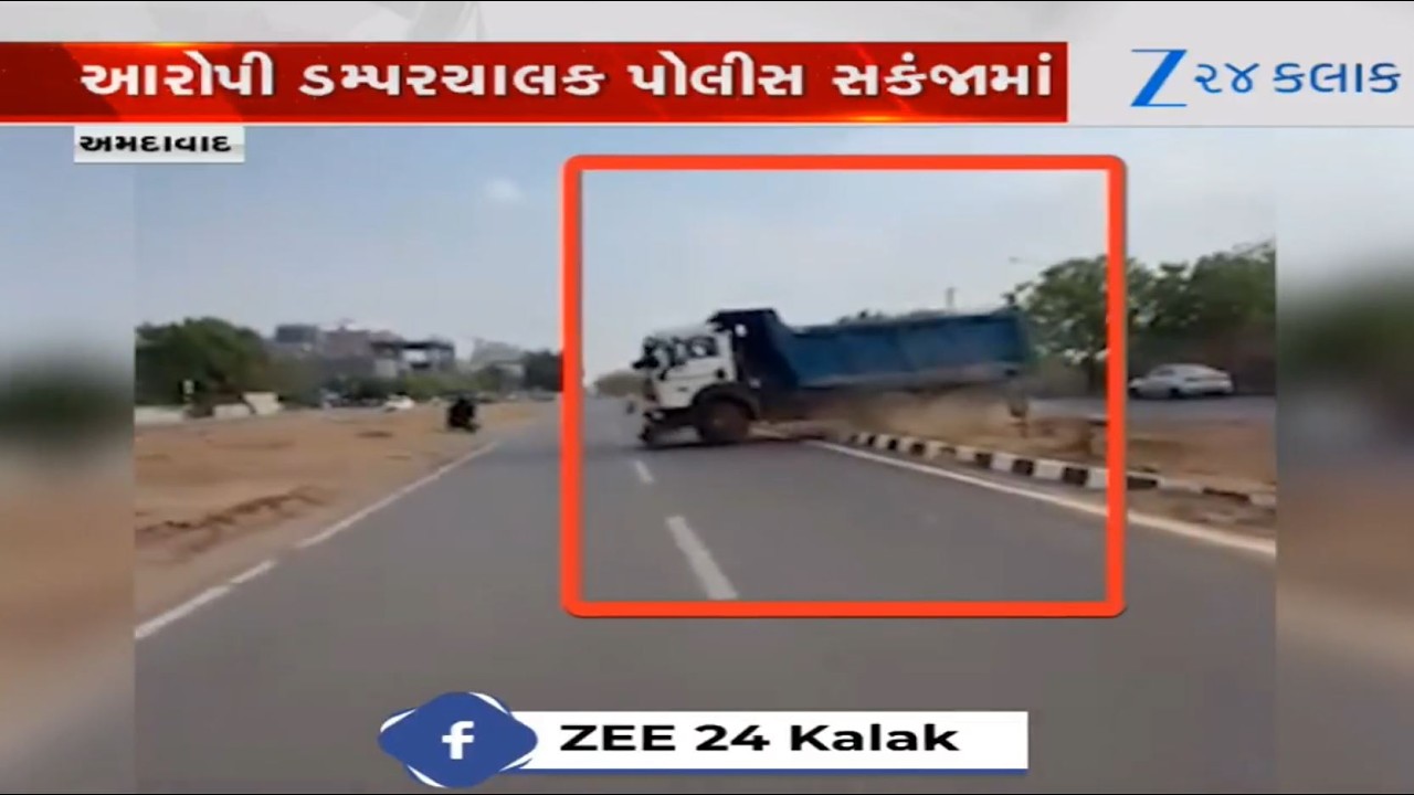 Reckless dumper driver arrested for jumping divider after causing accident on Ahmedabad's SG highway