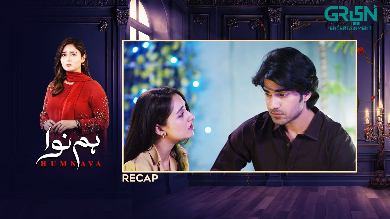 Recap - Humnava Episode 51 | 20th February 2026 | Green TV Entertainment