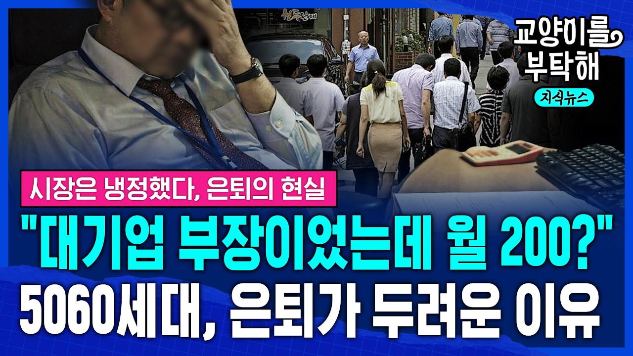 [지식뉴스] 