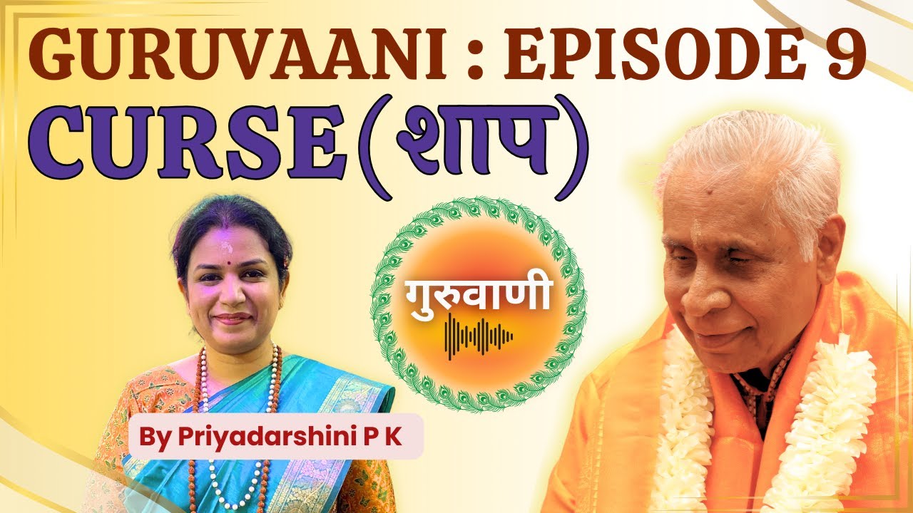 Guruvaani : Episode 9 - Curse | गुरुवाणी : एपिसोड&nbsp;9&nbsp;- शाप