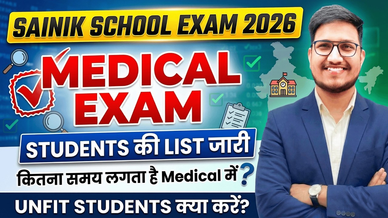 Shortlisted Students for Medical Exam AISSEE-2026. बच्चों को आया Mail✅Sainik School Medical Process🔥