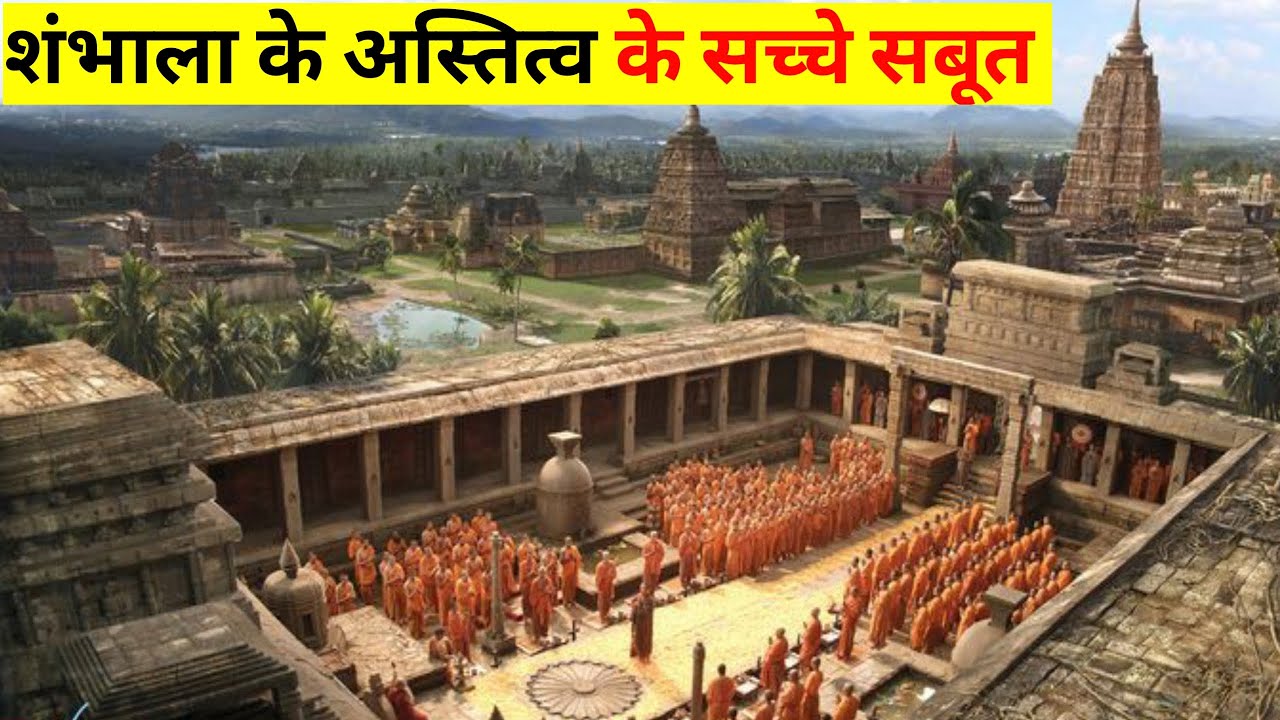 ज्ञान गंज के साक्षात होने के जिंदा सबूत |उड़ा देगे आपके होश 😱 Kailash Parvat,Gyan Ganj | Factz Guide
