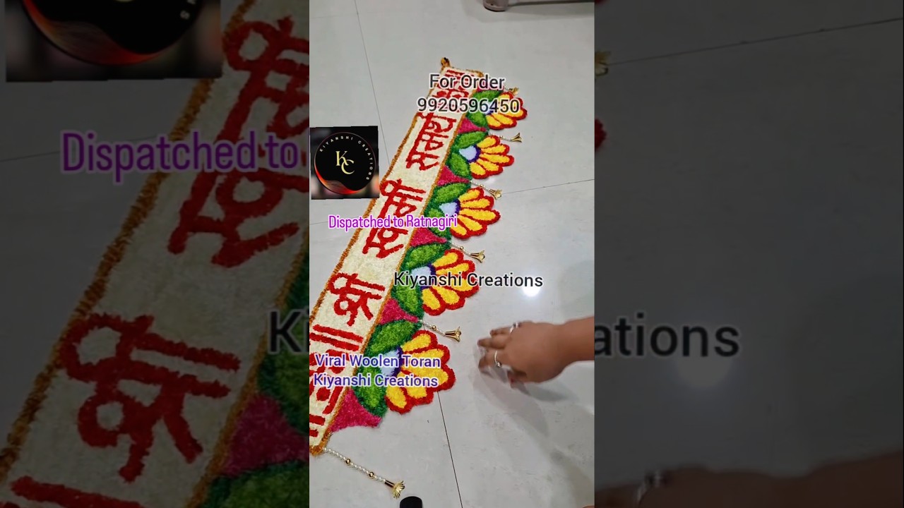 #श्रीस्वामीसमर्थ