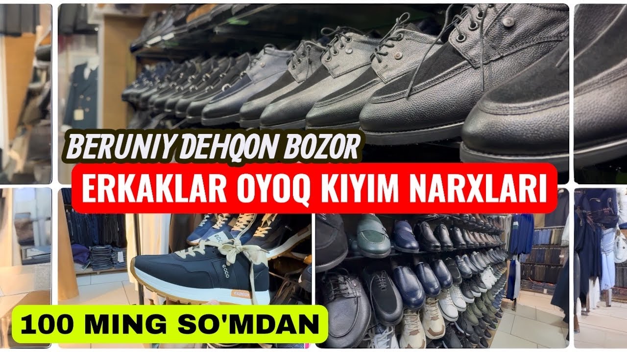 ERKAKLAR OYOQ KIYIM NARXLARI BERUNIY DEHQON BOZOR #beruniy #xorazm #турткуль