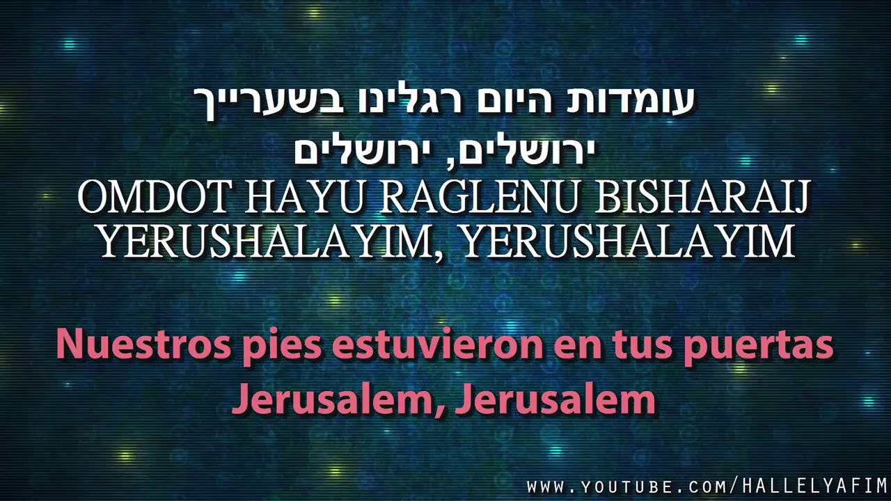 Yerushalayim - ירושלים | Canta: Uziya Tzadok - עוזיה צדוק | C/ traducción